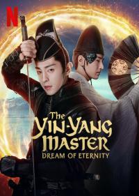 Yin Yang Ustası: Ölümsüzlük Rüyası - Yin-Yang Master I / The Yin-Yang Master: Dream of Eternity