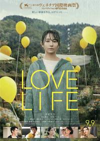 Aşk Hayatı - Love Life