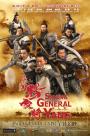 General Yang'i Kurtarmak - Saving General Yang