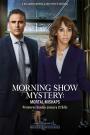 Gündüz Kuşağı Gizemi 1. Bölüm - Morning Show Mystery: Mortal Mishaps