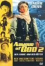 Tanrının Zırhı 2 - Kondor Operasyonu - Armour Of God ıı - Operation Condor